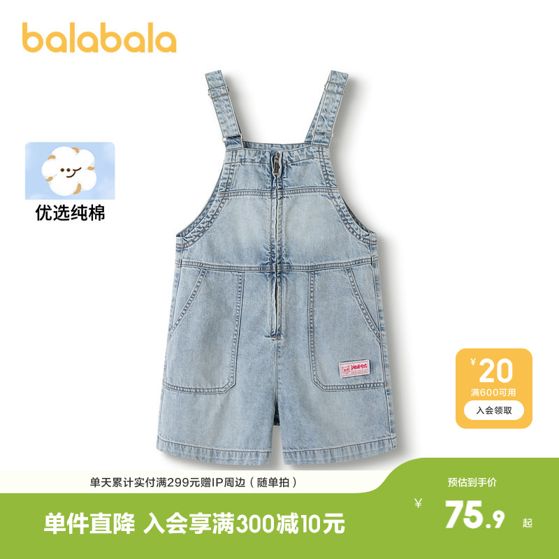 巴拉巴拉短裤女童纯棉牛仔背带裤图片