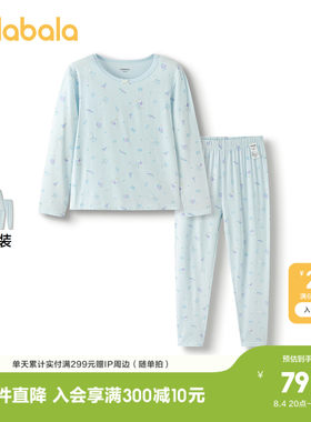 巴拉巴拉内衣套装女童秋衣秋裤