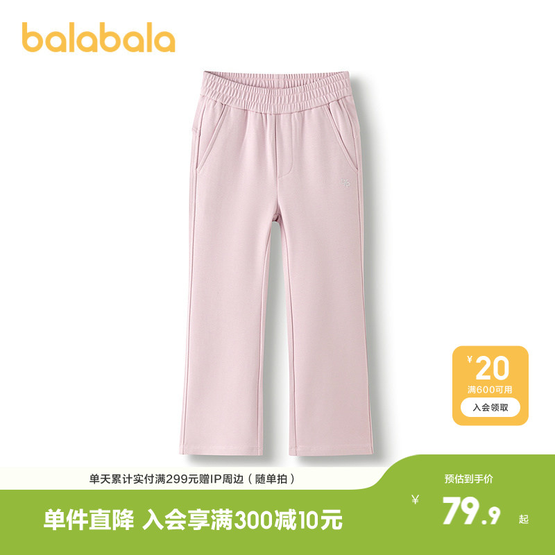 巴拉巴拉长裤女童舒适喇叭裤时尚图片