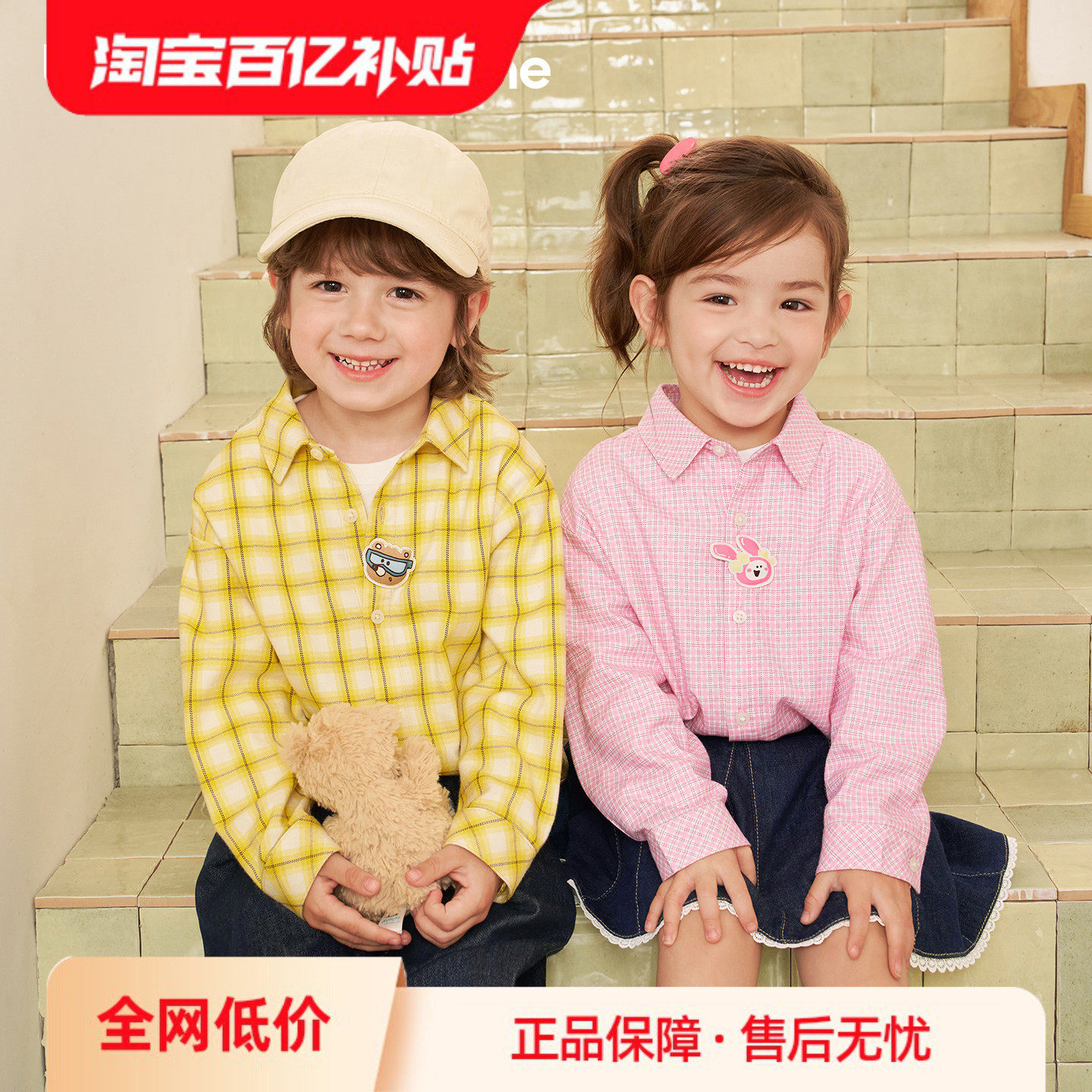 巴拉巴拉童装宝宝衬衫男童女童长袖2026新款秋装多彩格纹翻领上衣