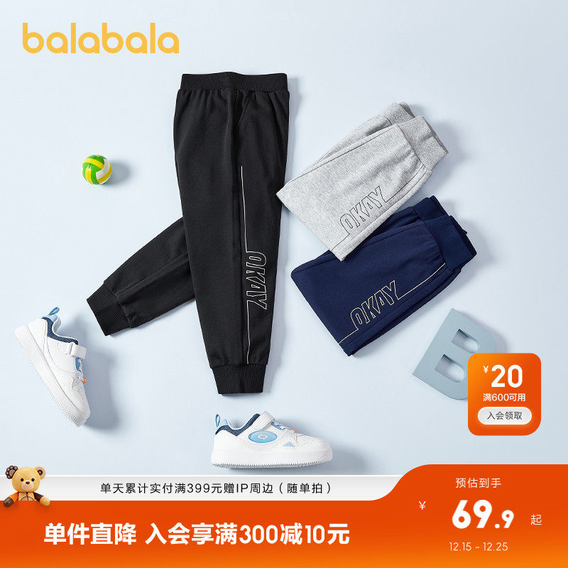 巴拉巴拉男童裤子儿童夏装新款女童中大童透气速干运动裤休闲长裤