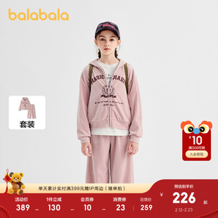 【商场同款】巴拉巴拉女童套装儿童长袖2件套2025新款秋装天鹅绒