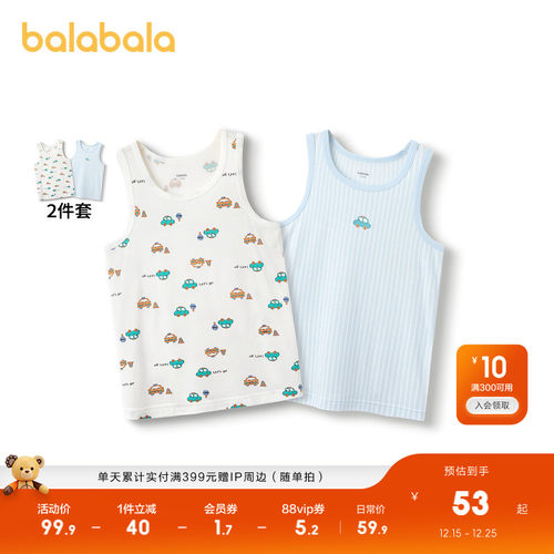 多彩可爱小汽车，酷酷的很可爱