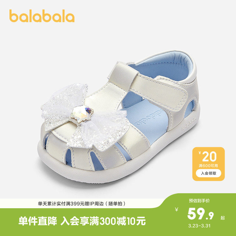 巴拉巴拉童鞋宝宝学步鞋女童凉鞋防滑婴儿鞋夏季平底鞋蝴蝶结时髦