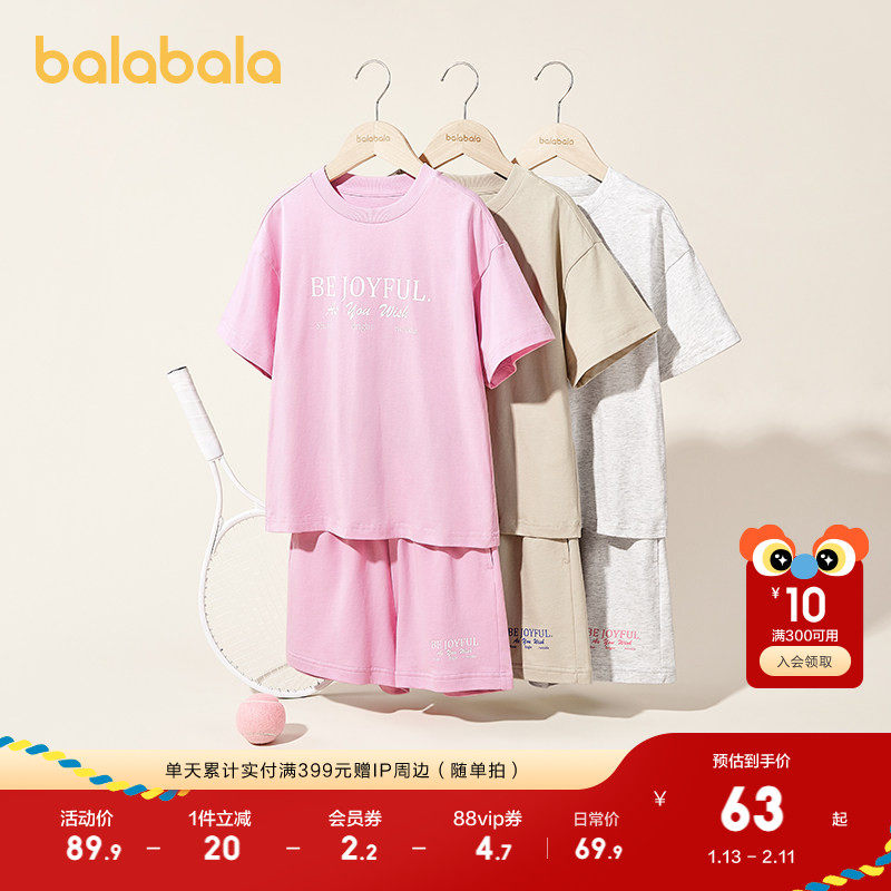 巴拉巴拉童装女童套装儿童春夏装2025两件套纯棉印花休闲时尚轻薄