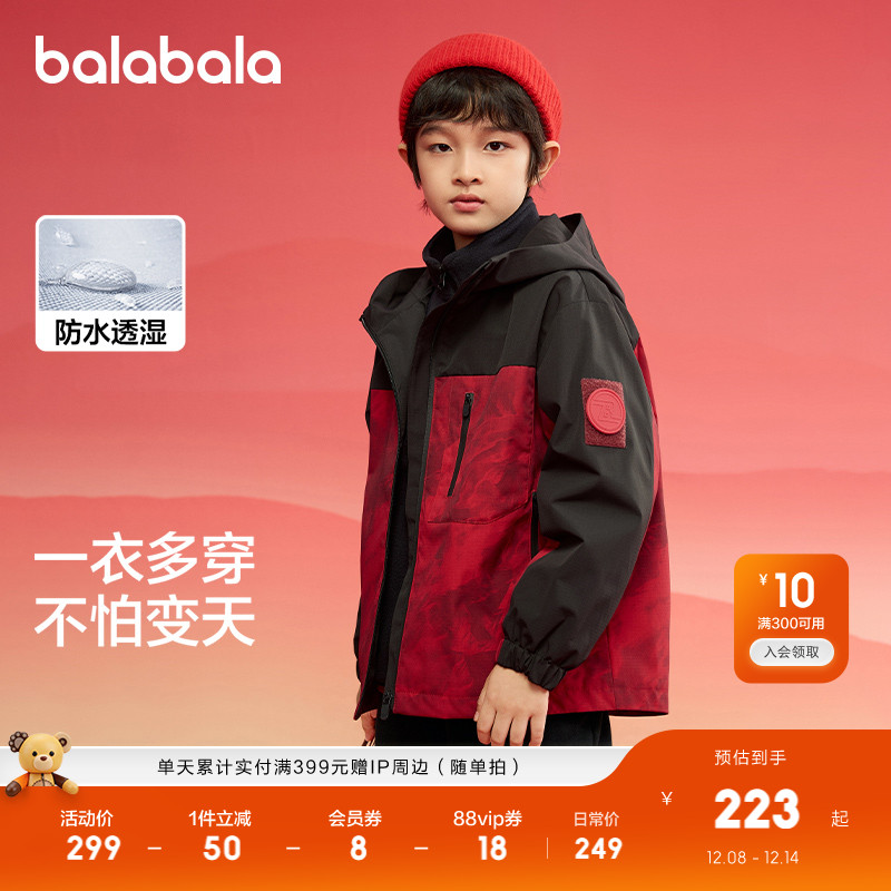 外件防风防水透湿，里件抗静电摇粒绒