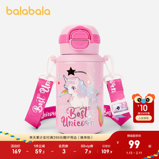 【商场同款】巴拉巴拉儿童保温杯女童一杯双饮盖水杯卡通时尚可爱