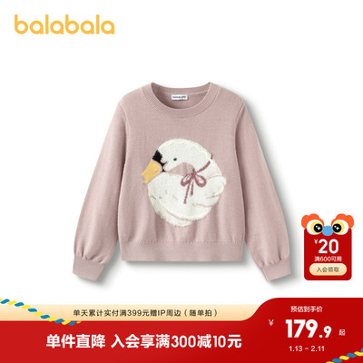 巴拉巴拉毛衣女童毛衫羊毛绒感暖
