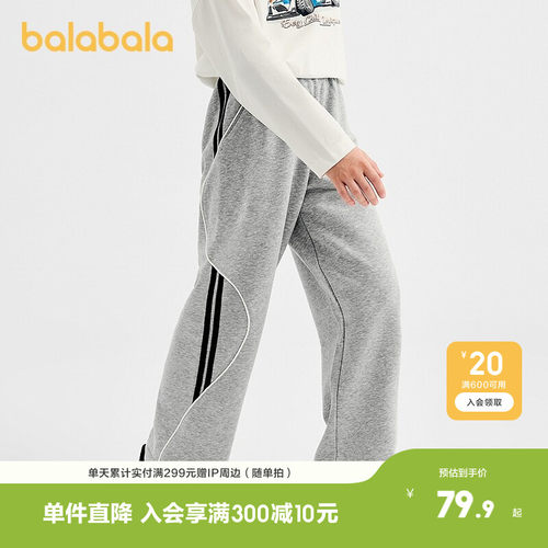 巴拉巴拉长裤男童宽松休闲裤时尚