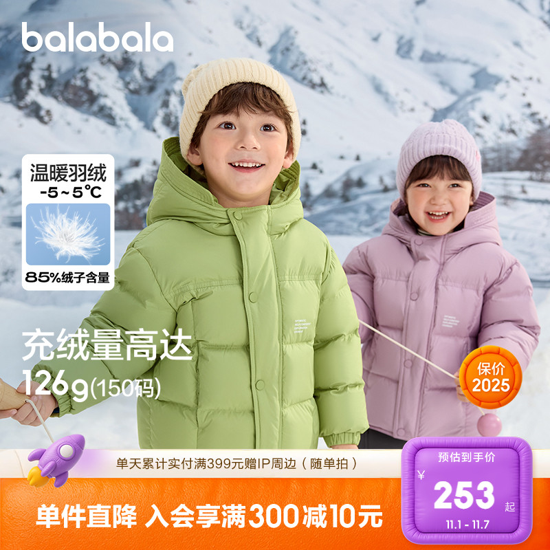 新式格子绗线，宽松全P版型