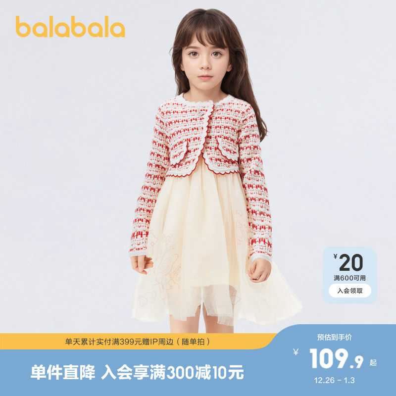 巴拉巴拉童装儿童连衣裙女童春秋装洋气裙子公主纱裙小童甜风宝宝