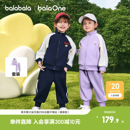 巴拉巴拉balaOne套装拼色两件套