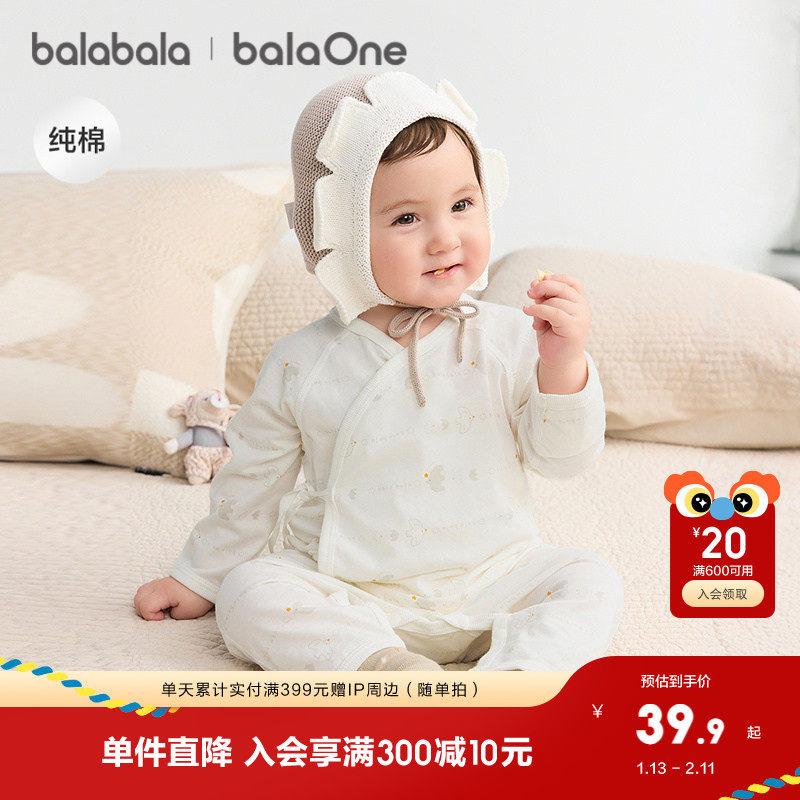 巴拉巴拉新生儿衣服婴儿连体衣宝宝包屁衣哈衣爬服2025款纯棉舒适