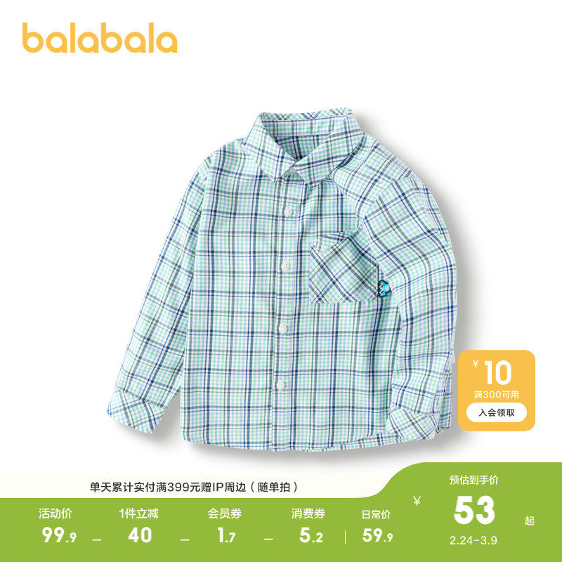 巴拉巴拉童装男童经典格纹衬衫新款春装潮流上衣