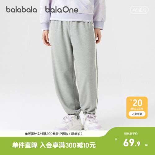 巴拉巴拉balaOne裤子束脚运动裤