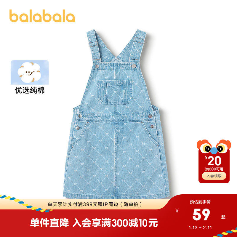 巴拉巴拉童装儿童背带裙女童春秋装洋气中大童牛仔连衣裙甜休闲甜