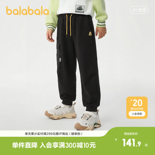 巴拉巴拉长裤男童束脚裤防护潮