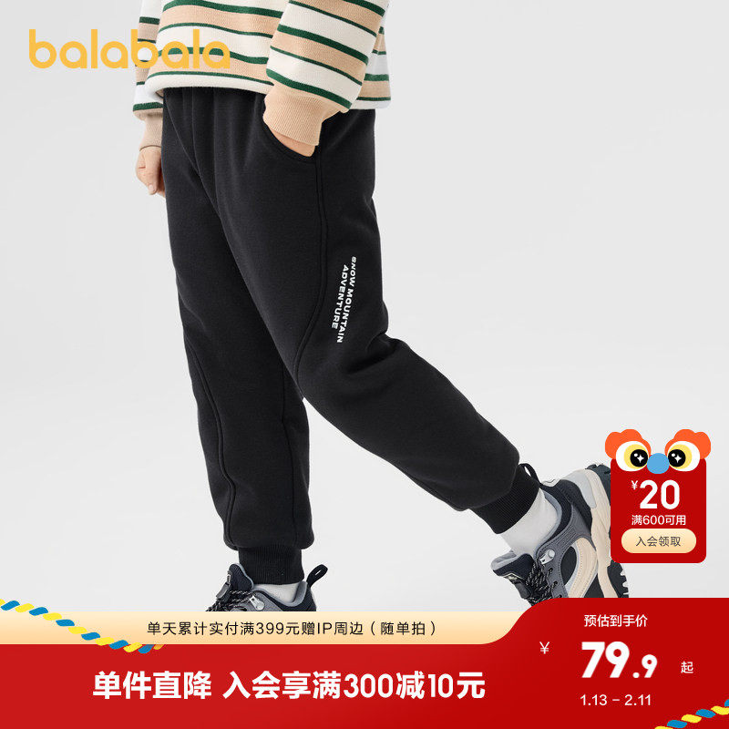 巴拉巴拉童装儿童裤子男童长裤秋冬装束脚裤洋气百搭休闲大童运动,童装/婴儿装/亲子装,裤子,淘宝优惠券,粉丝福利购,淘宝优惠卷