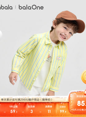 巴拉巴拉balaOne衬衫男女童夏装