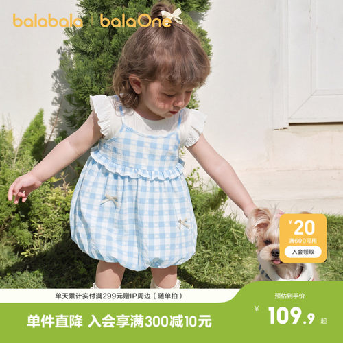 巴拉巴拉balaOne连衣裙女花苞裙