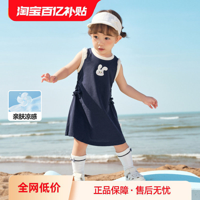 巴拉巴拉女童连衣裙宝宝裙子Polo背心裙夏装凉感洋气甜美纯棉柔软