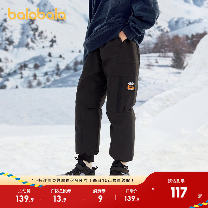 巴拉巴拉童装儿童裤子男童长裤冬季羽绒裤防风防水户外保暖时尚潮,童装/婴儿装/亲子装,羽绒裤,淘宝优惠券,粉丝福利购,淘宝优惠卷