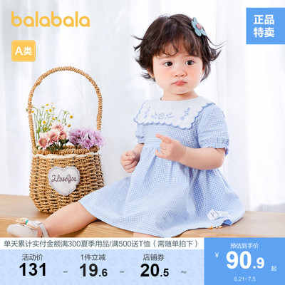 Balabala 巴拉巴拉 2023年夏款 女童A类泡泡棉纱格子连衣裙（66-100cm）2色