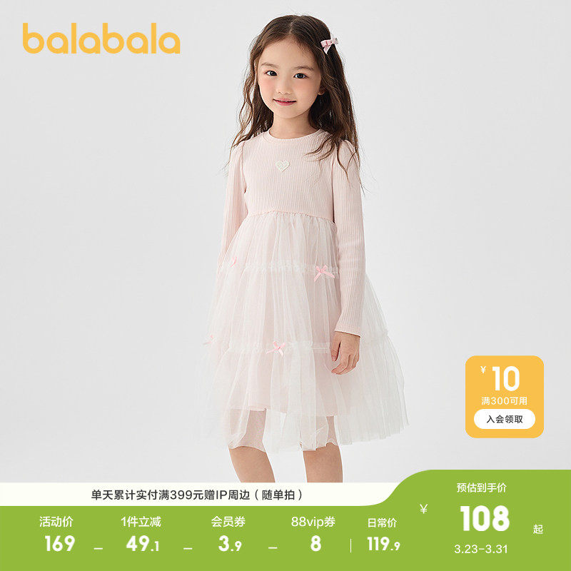 巴拉巴拉童装女童连衣裙儿童宝宝公主裙春装网纱裙精致蝴蝶结国风
