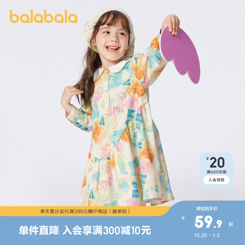 巴拉巴拉女童裙子儿童连衣裙春夏小童宝宝童装文艺清新潮可爱甜美