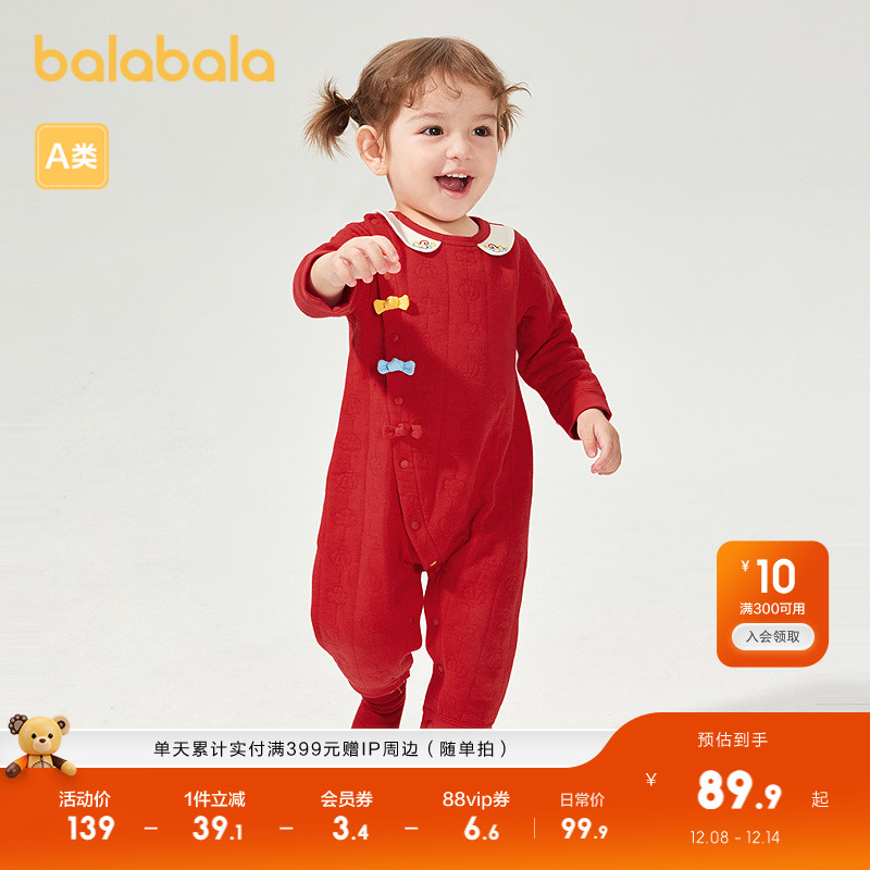 撞色蝴蝶结，时尚点睛之笔