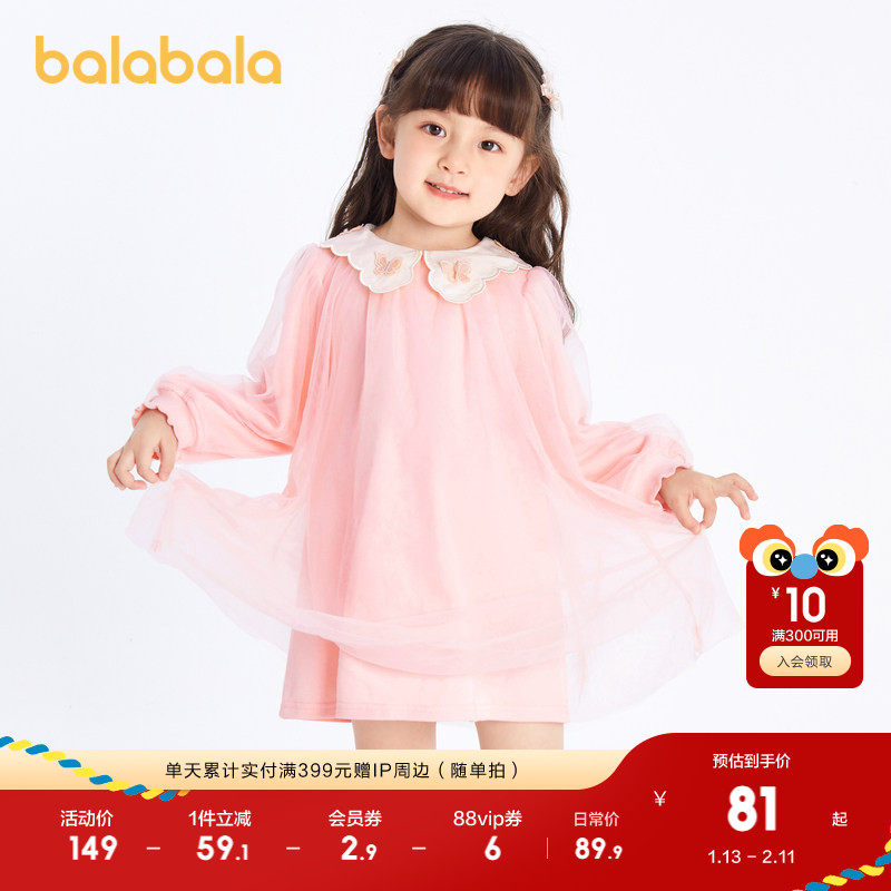 巴拉巴拉童装女小童连衣裙秋宝宝公主裙子,童装/婴儿装/亲子装,连衣裙,淘宝优惠券,粉丝福利购,淘宝优惠卷
