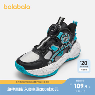 轻量缓震秋冬防滑鞋 男童篮球鞋 子旋钮扣潮 儿童运动鞋 巴拉巴拉童鞋