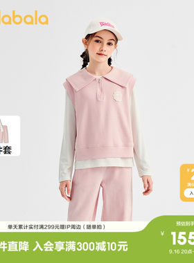巴拉巴拉套装女童洋气马甲三件套