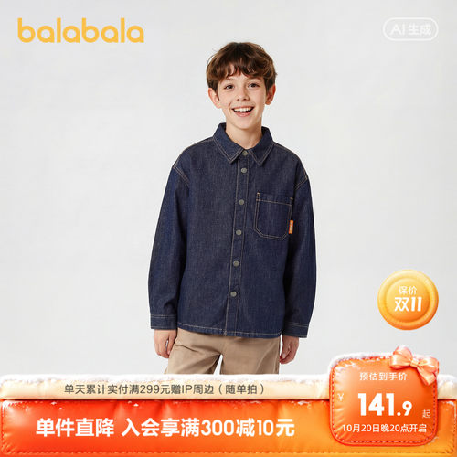 巴拉巴拉长袖衬衫男童牛仔上衣