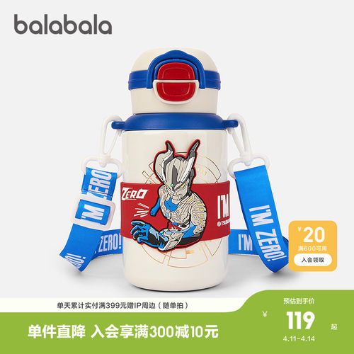 奥特曼联名，时尚潮酷