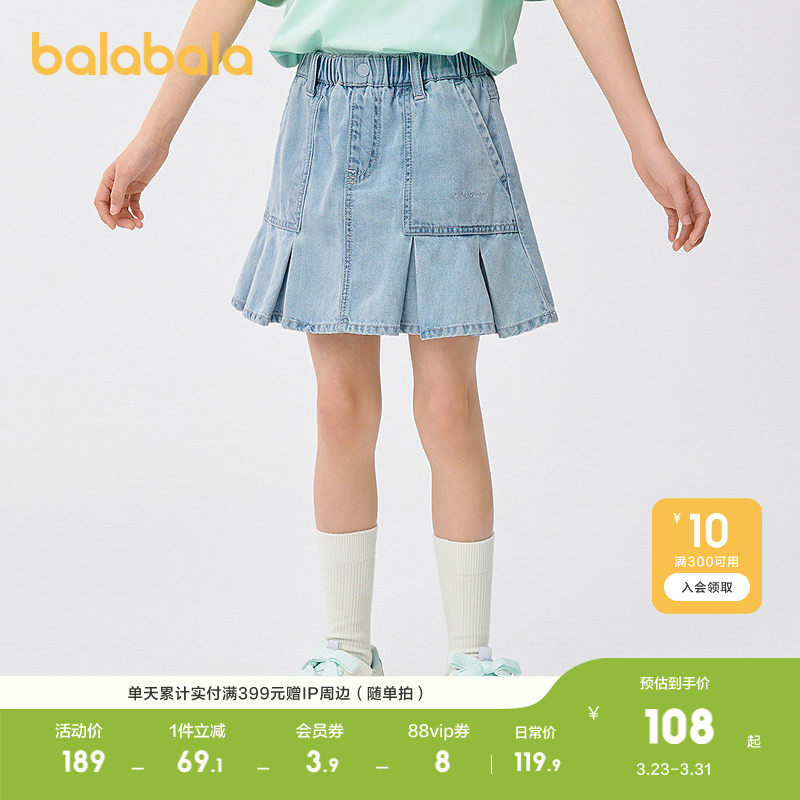 【商场同款】巴拉巴拉童装儿童短裙女童牛仔短裙夏款甜美裙子休闲