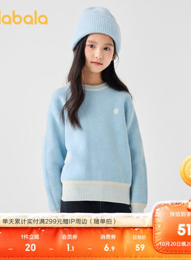 巴拉巴拉毛衫女童洋气针织衫甜美