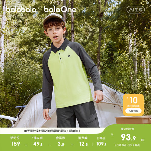 巴拉巴拉balaOne儿童长袖t恤时尚