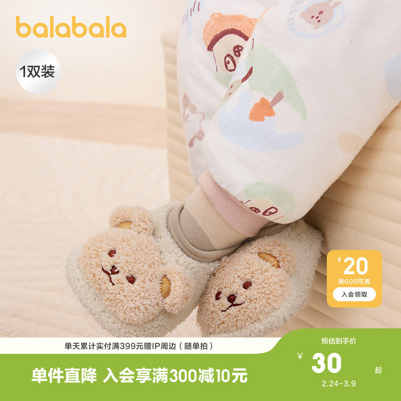巴拉巴拉宝宝地板袜防滑点胶2025新款冬季加绒保暖袜子学步防滑萌