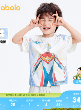【奥特曼IP】巴拉巴拉男童短袖t恤夏季小童纯棉上衣时尚潮酷印花