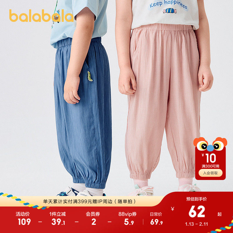 巴拉巴拉童装儿童裤子男童防蚊裤夏季2025新宝宝长裤女童休闲裤潮