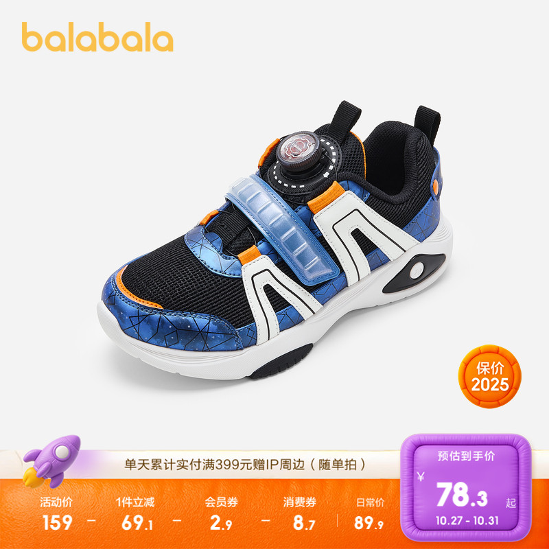 潮酷科技感随芯旋钮