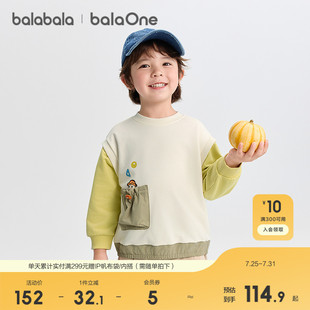 拼色潮 男童秋装 巴拉巴拉balaOne宝宝卫衣假两件上衣长袖 2025新款