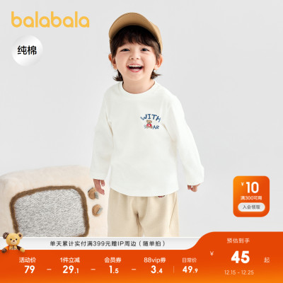 巴拉巴拉长袖t恤男童女童内搭秋