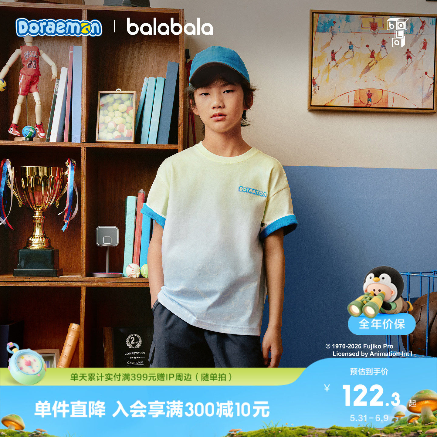 【哆啦A梦IP商场同款】巴拉巴拉男童短袖t恤儿童2026新款夏装凉感