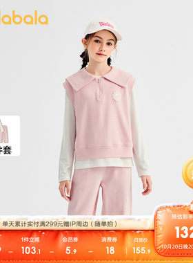 巴拉巴拉套装女童洋气马甲三件套