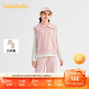 巴拉巴拉童装女童套装儿童长袖三件套2026秋百搭洋气休闲时尚潮酷