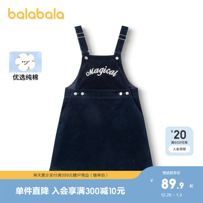巴拉巴拉童装女童连衣裙秋装款学院风背带裙纯棉灯芯绒舒适百搭潮