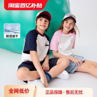 巴拉巴拉童装儿童短袖T恤男童上衣中幼童女童夏速干纯棉休闲洋气