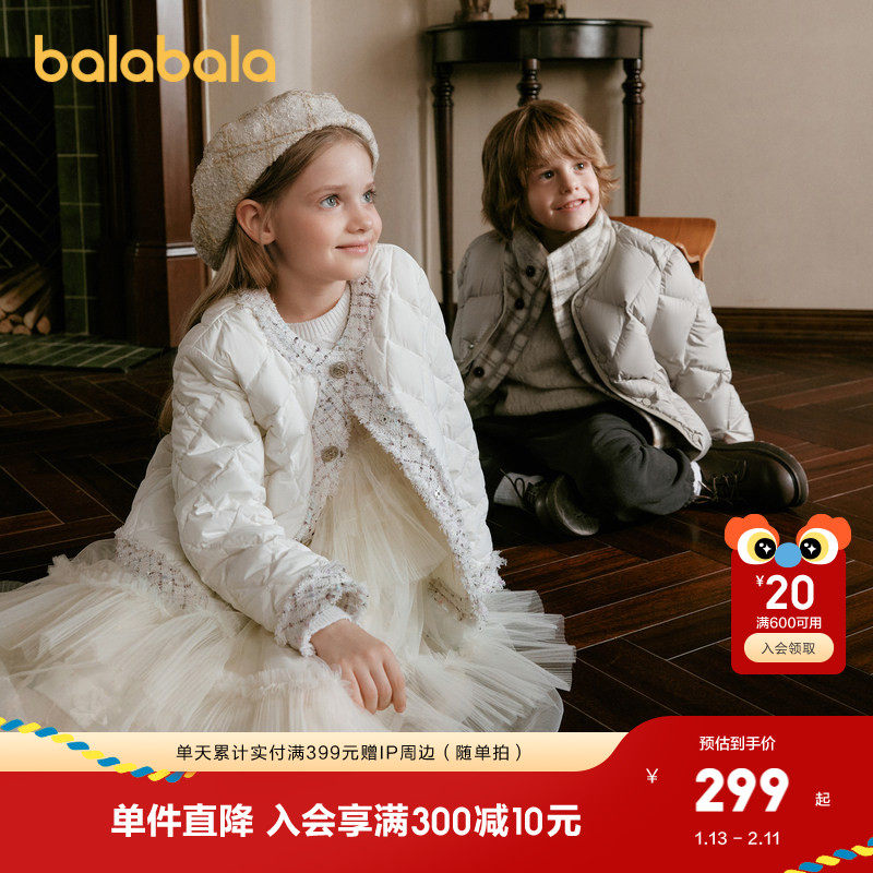 【premium】巴拉巴拉高端线冬季白鹅绒服羽绒服小香风短款外套女,童装/婴儿装/亲子装,羽绒服,淘宝优惠券,粉丝福利购,淘宝优惠卷